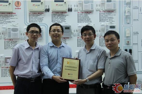 左起：林瑞進、李光文、黃斌、張長春