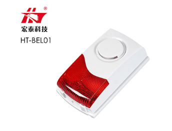 家用報警器哪個牌子好