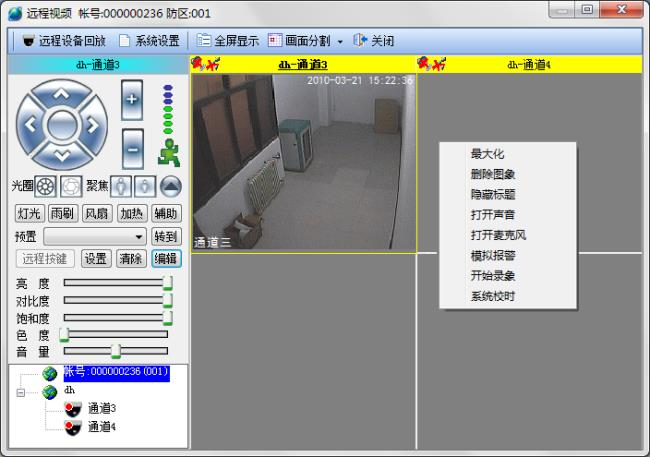 1598414094217275.png image.png