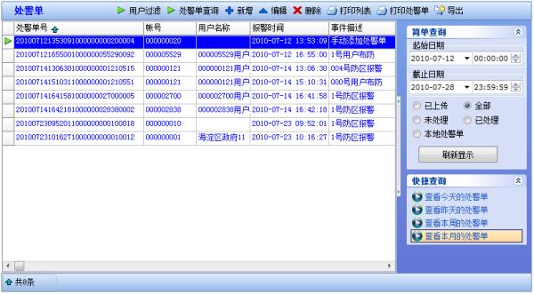 1598427591173488.jpg filehelper_1598413761790_965.jpg