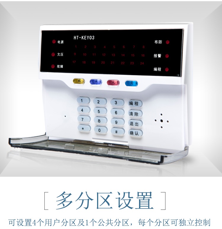 1599878877979727.jpg 未標(biāo)題-1_04.jpg