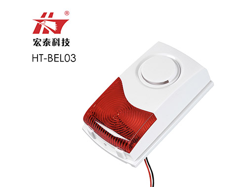 HT- BEL03 有線聲光警號(hào) HT- BEL03 有線聲光警號(hào)