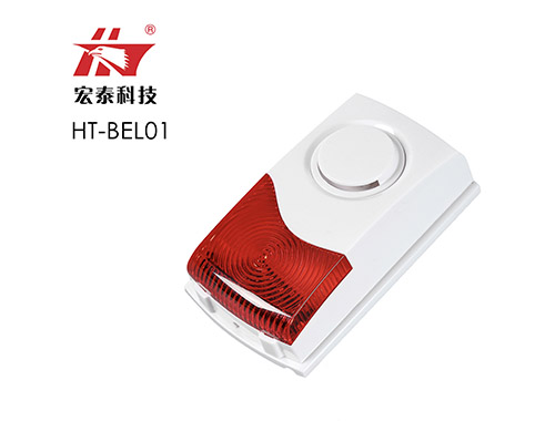 HT-BEL01 無線聲光警號(hào) HT-BEL01 無線聲光警號(hào)