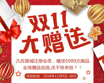 還在羨慕錦鯉？雙十一火熱來襲，宏泰科技為您謀福利！
