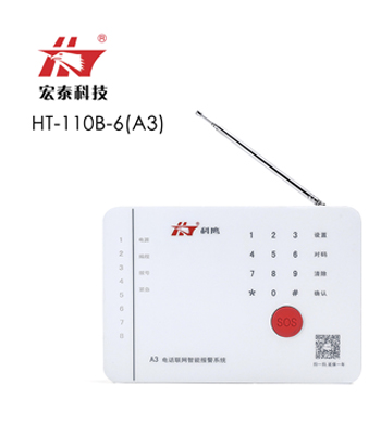 聯(lián)網(wǎng)報警主機