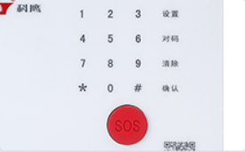 報(bào)警主機(jī)