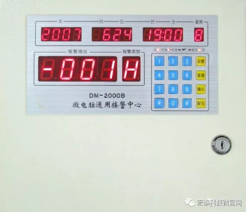 無線報警系統(tǒng)