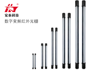 數(shù)字變頻紅外光柵報(bào)警器十大優(yōu)勢(shì) 